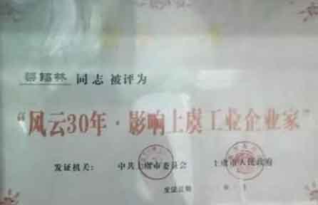 华人策略综合讨论大厅