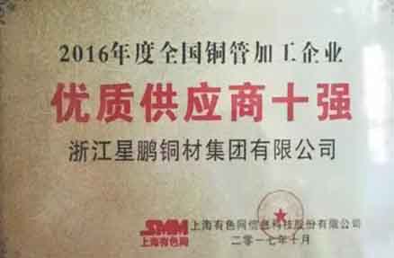 华人策略综合讨论大厅