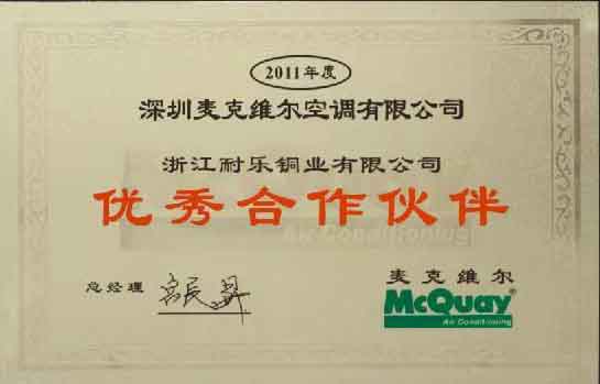 华人策略综合讨论大厅