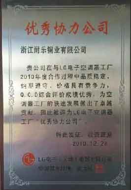 华人策略综合讨论大厅