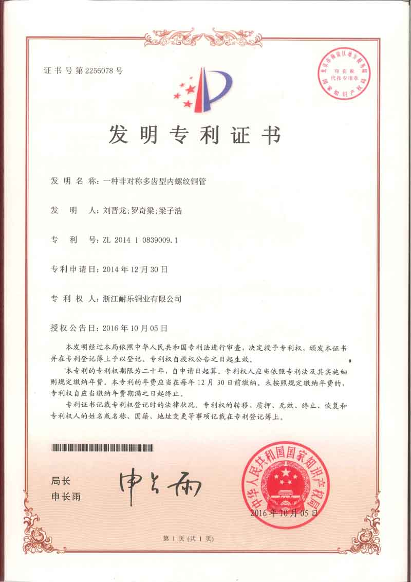 华人策略综合讨论大厅