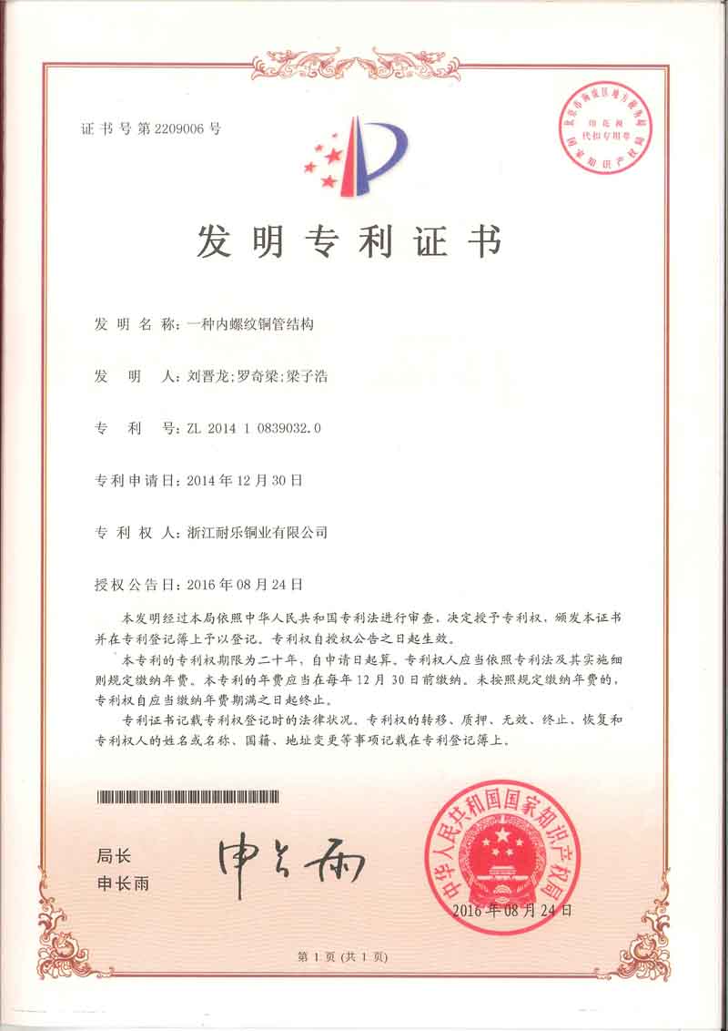 华人策略综合讨论大厅