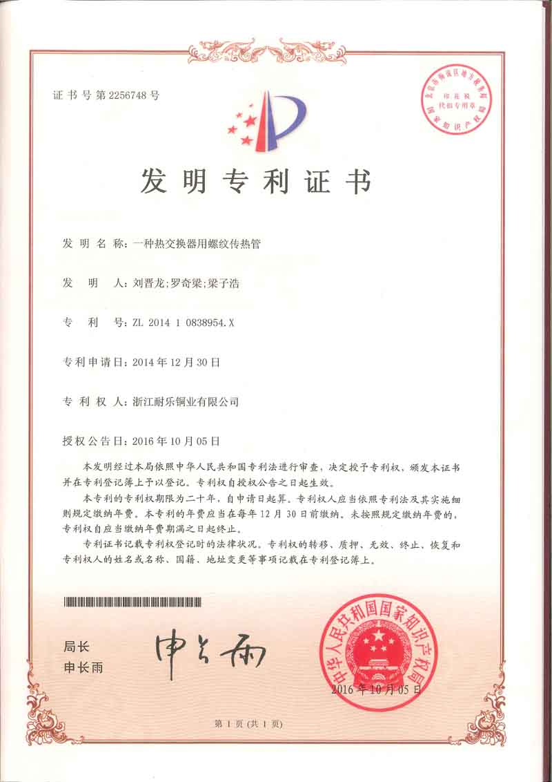 华人策略综合讨论大厅