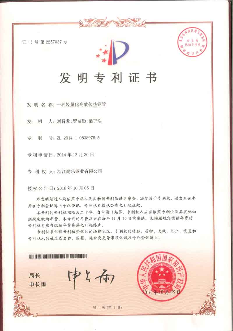 华人策略综合讨论大厅