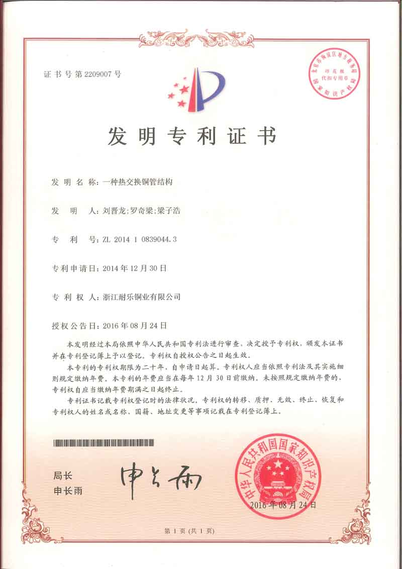 华人策略综合讨论大厅