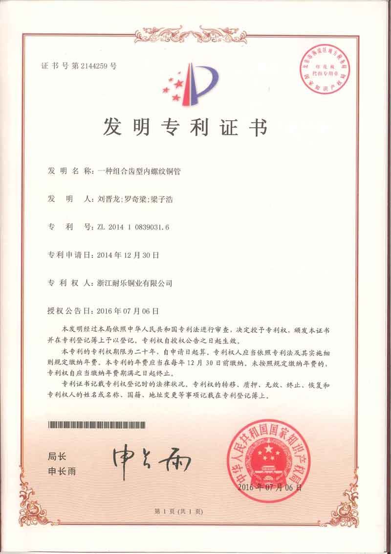 华人策略综合讨论大厅