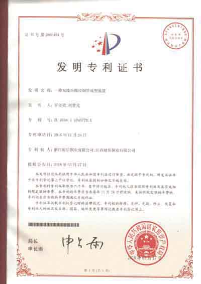 华人策略综合讨论大厅