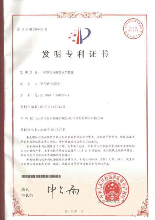 华人策略综合讨论大厅