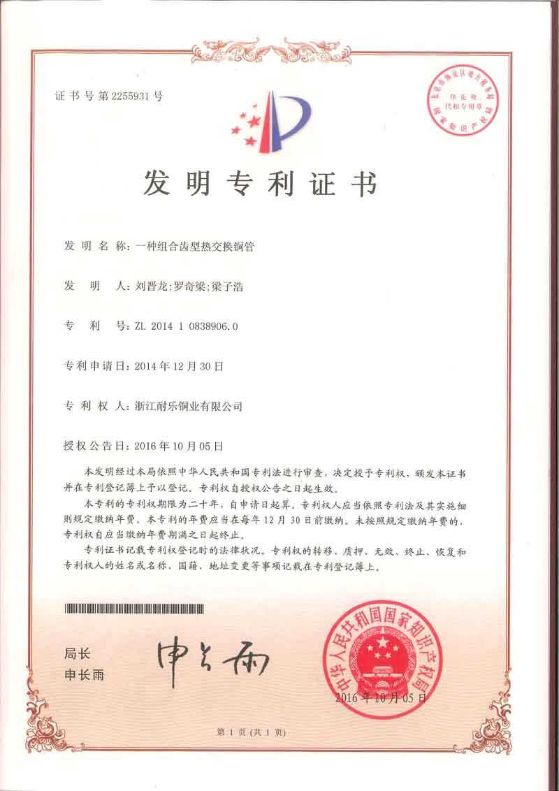 华人策略综合讨论大厅